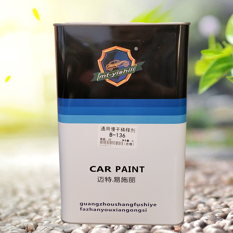 Car-Body-Filler-Auto-Paint-Car-Refinish-Filler-Nc-Putty-Car-Paint-Clear-Coat-Varnish-Thinner-Primer.jpg