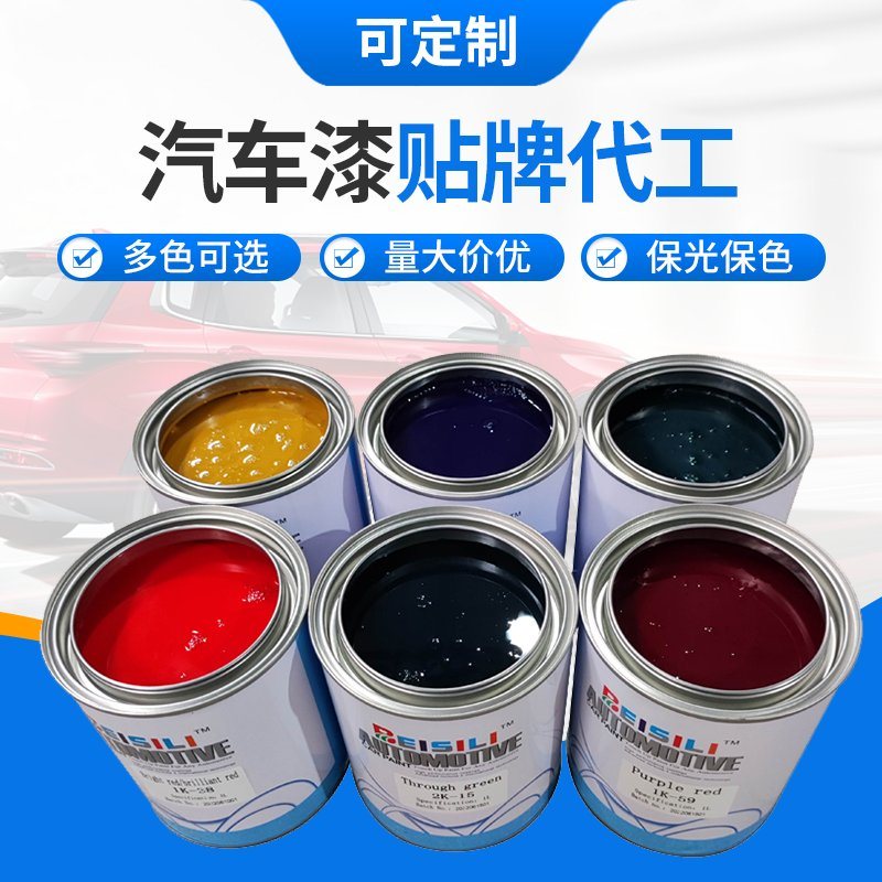 High Applicability Good Coverage Acrylic Car Paint High Concentration Popular Car Paint HS 2K Extra Black