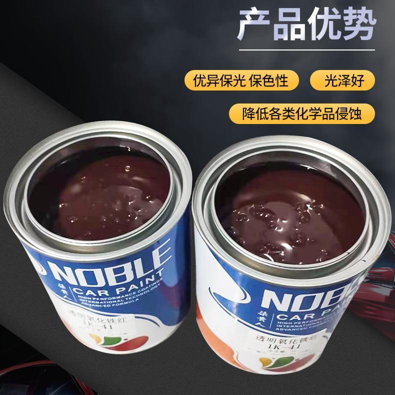 Chinese Factories/Suppliers. High Gloss Acrylic Solid Paint Car Paint Used Car Body Repair Paint 2kmasterbatch