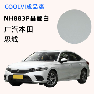 Emerald Green Custom Match Acrylic Repair Paint