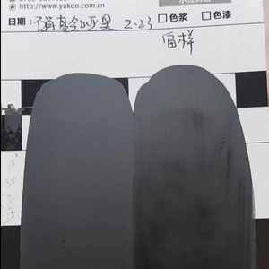 Scratch Resistant 1K Paint with Custom Colors